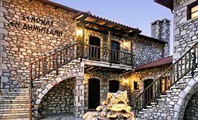 En Dimitsani (incl. auto)