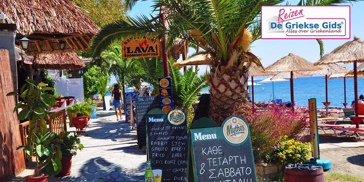 Fly & Drive Agia Galini - Plakias Kreta