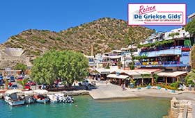 Fly & Drive Agia Galini Plakias