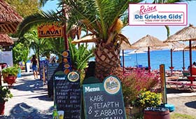 Fly & Drive Agia Galini Plakias