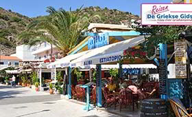 Fly & Drive Agia Galini - Matala Kreta