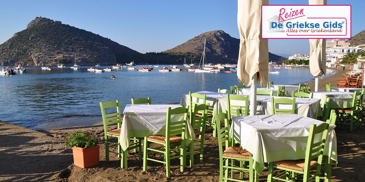 Fly & Drive Athene Olympia Tolo