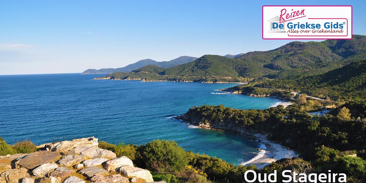 Fly & Drive Chalkidiki Meteora Pilion