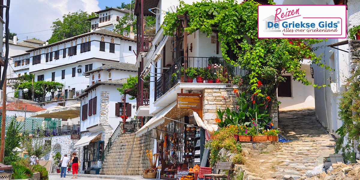 Fly & Drive Chalkidiki Meteora Pilion