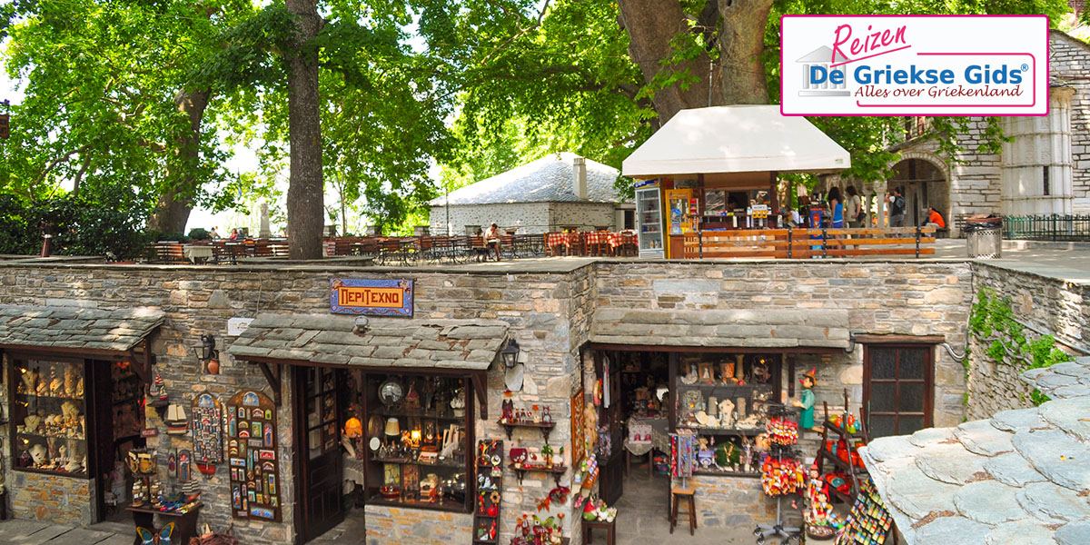 Fly & Drive Chalkidiki Meteora Pilion