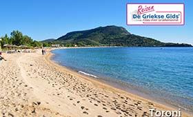 Fly & Drive Chalkidiki - Meteora - Pilion