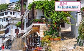 Fly & Drive Chalkidiki - Meteora - Pilion