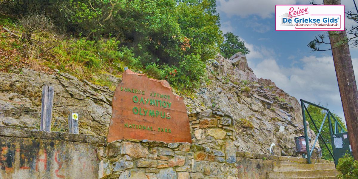 Fly & Drive Olympische Riviera - Chalkidiki