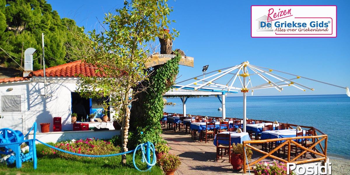 Fly & Drive Olympische Riviera - Chalkidiki