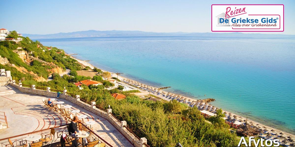 Fly & Drive Olympische Riviera - Chalkidiki