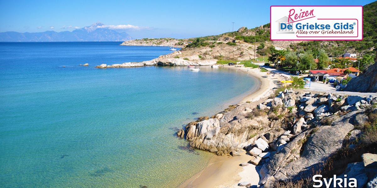 Fly & Drive Olympische Riviera - Chalkidiki