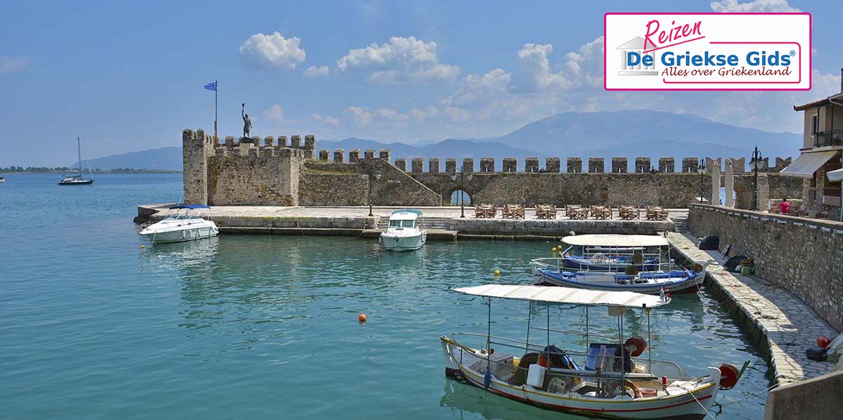 Fly&Drive Parga Galaxidi Nafpaktos