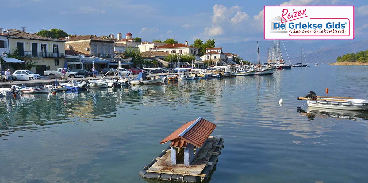 Fly&Drive Parga Galaxidi Nafpaktos