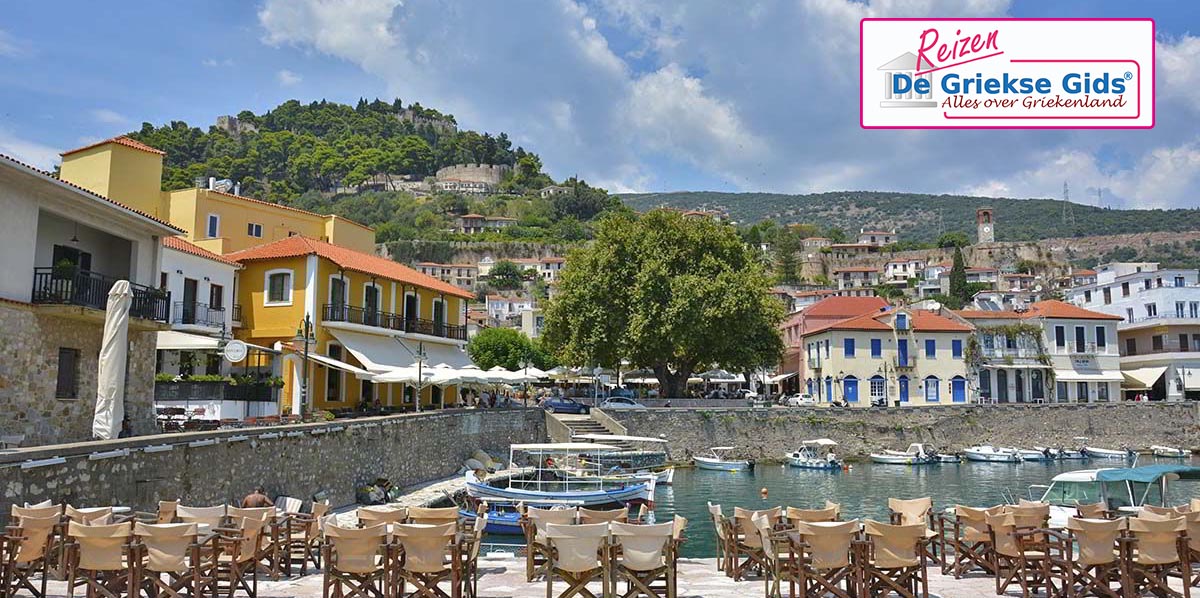 Fly&Drive Parga Galaxidi Nafpaktos