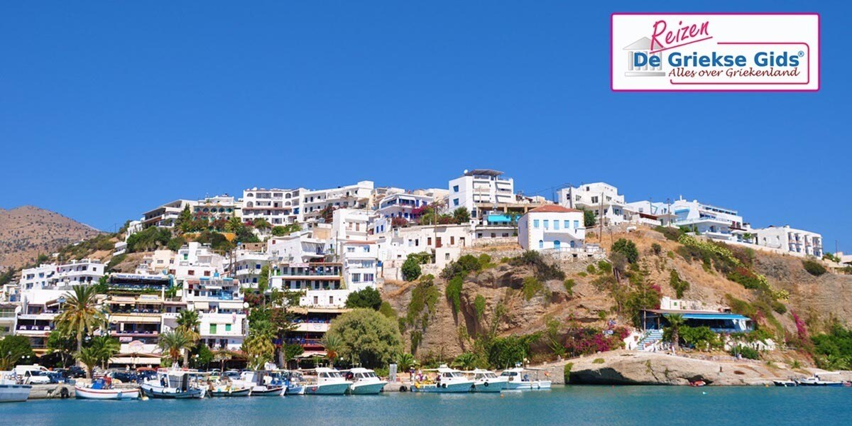 Fly&Drive Plakias Agia Galini Mirtos