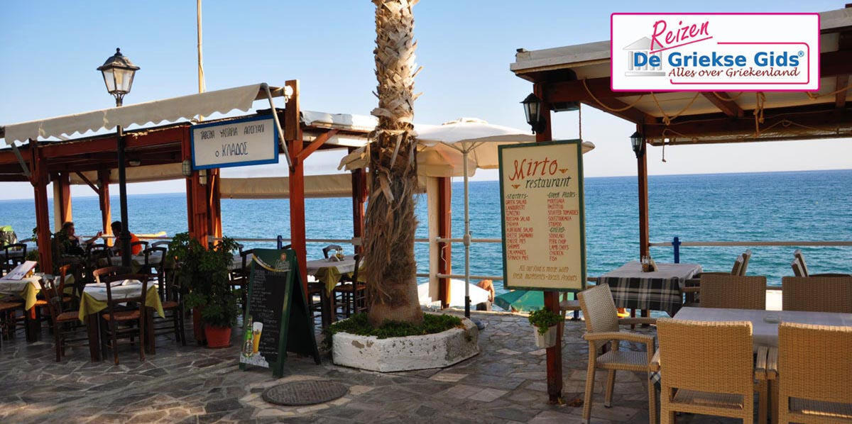 Fly&Drive Plakias Agia Galini Mirtos