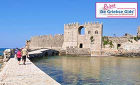 Fly & Drive Zuid Peloponnesos Mani