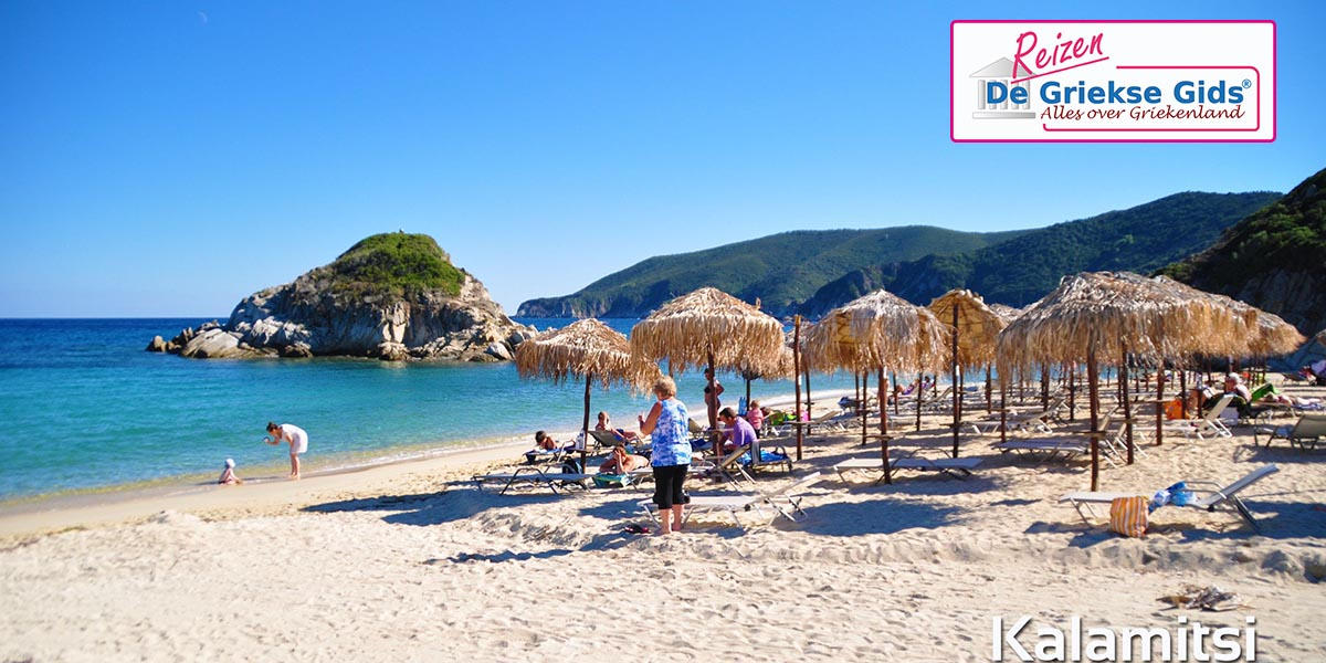 Fly & Drive Chalkidiki - Pilion - Meteora - Thessaloniki