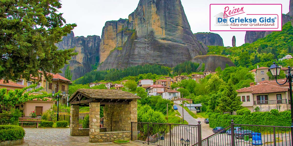 Fly & Drive Chalkidiki - Pilion - Meteora - Thessaloniki