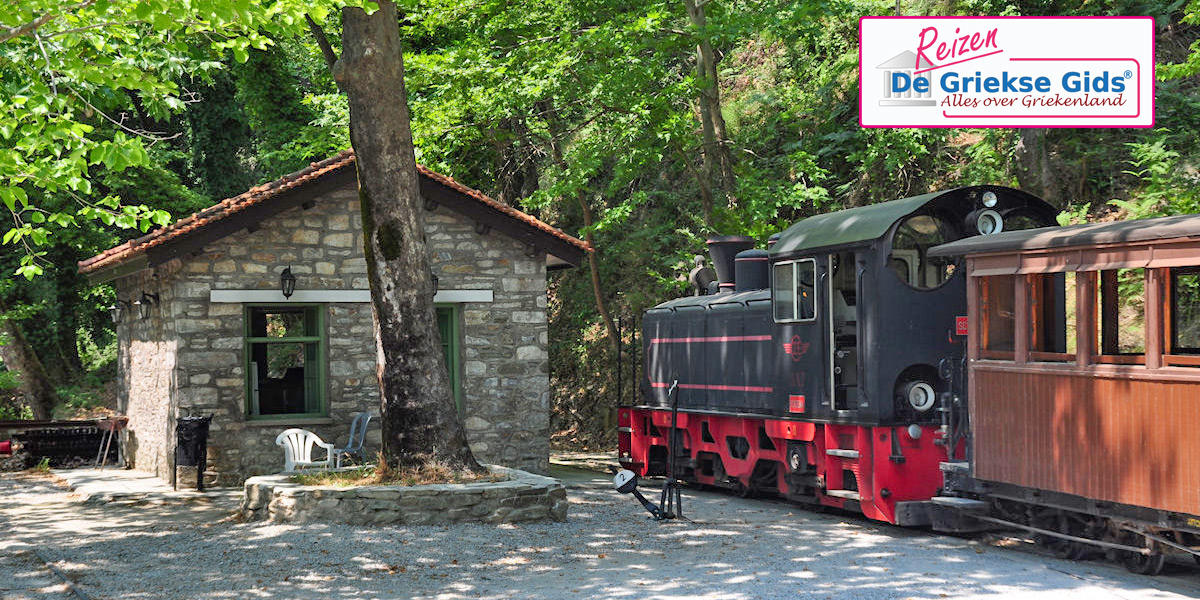 Fly & Drive Chalkidiki - Pilion - Meteora - Thessaloniki