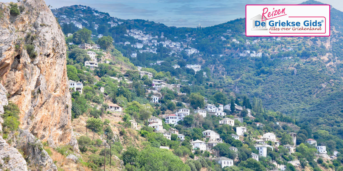 Fly & Drive Chalkidiki - Pilion - Meteora - Thessaloniki