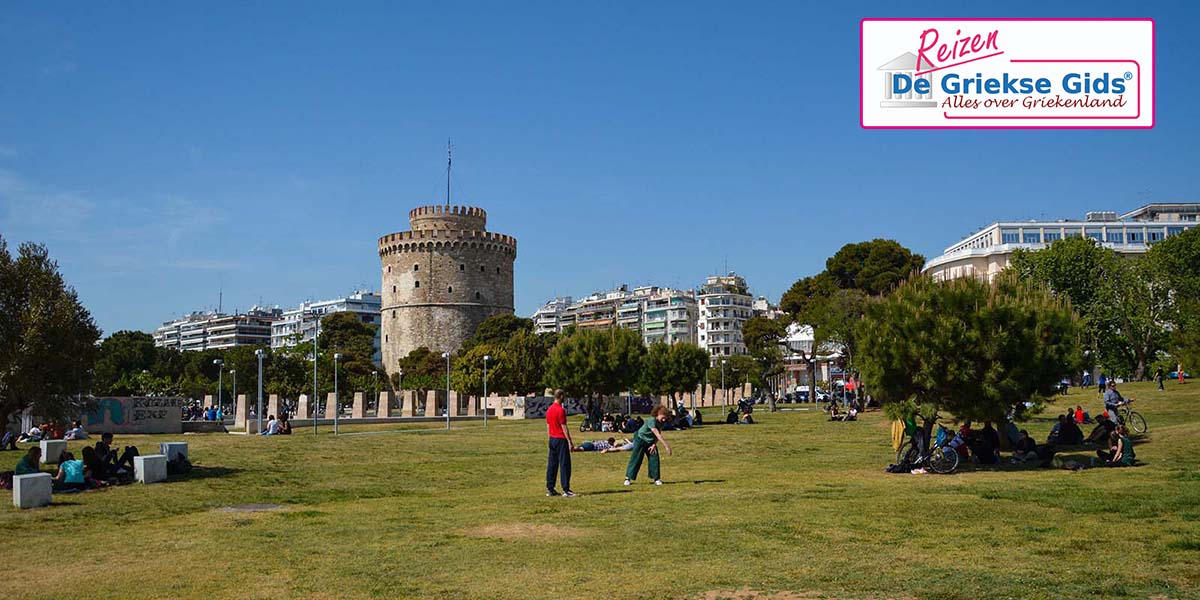 Fly & Drive Chalkidiki - Pilion - Meteora - Thessaloniki