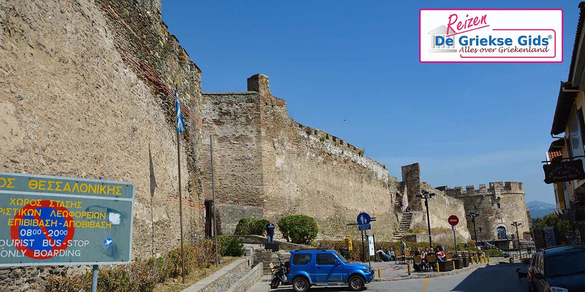 Fly & Drive Chalkidiki - Pilion - Meteora - Thessaloniki