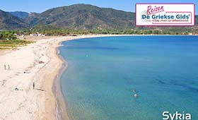 Fly & Drive Chalkidiki - Meteora -  Pilion - Thessaloniki