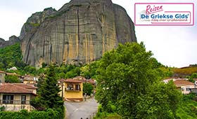 Fly & Drive Chalkidiki - Meteora -  Pilion - Thessaloniki