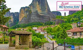 Fly & Drive Chalkidiki - Meteora -  Pilion - Thessaloniki