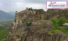 Fly & Drive Chalkidiki - Meteora -  Pilion - Thessaloniki