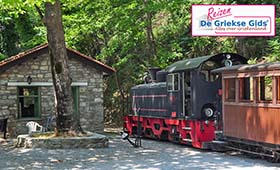 Fly & Drive Chalkidiki - Meteora -  Pilion - Thessaloniki