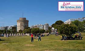 Fly & Drive Chalkidiki - Meteora -  Pilion - Thessaloniki