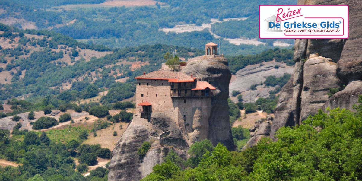 Fly & Drive Meteora Chalkidiki