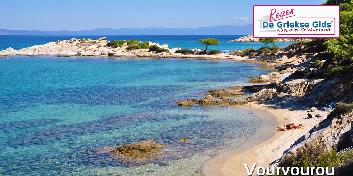 Fly & Drive Meteora Chalkidiki