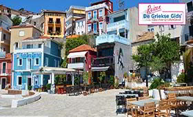 Fly & Drive Parga Lefkas (incl. auto)