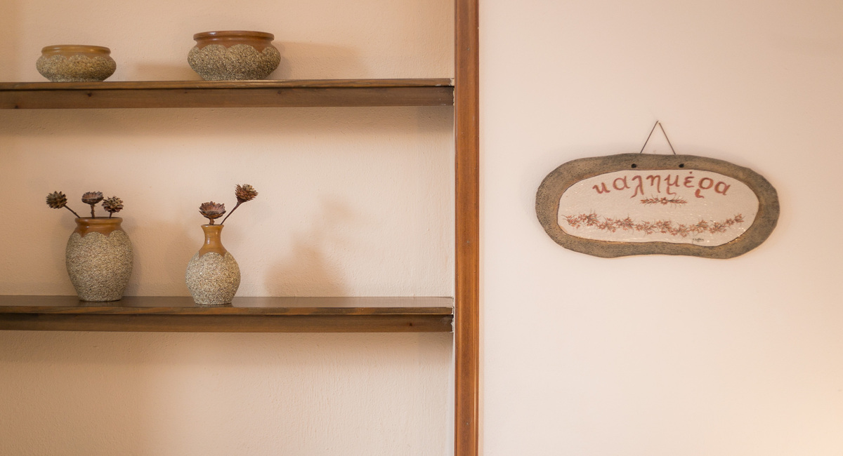 Kritsa Gastronomy Hotel