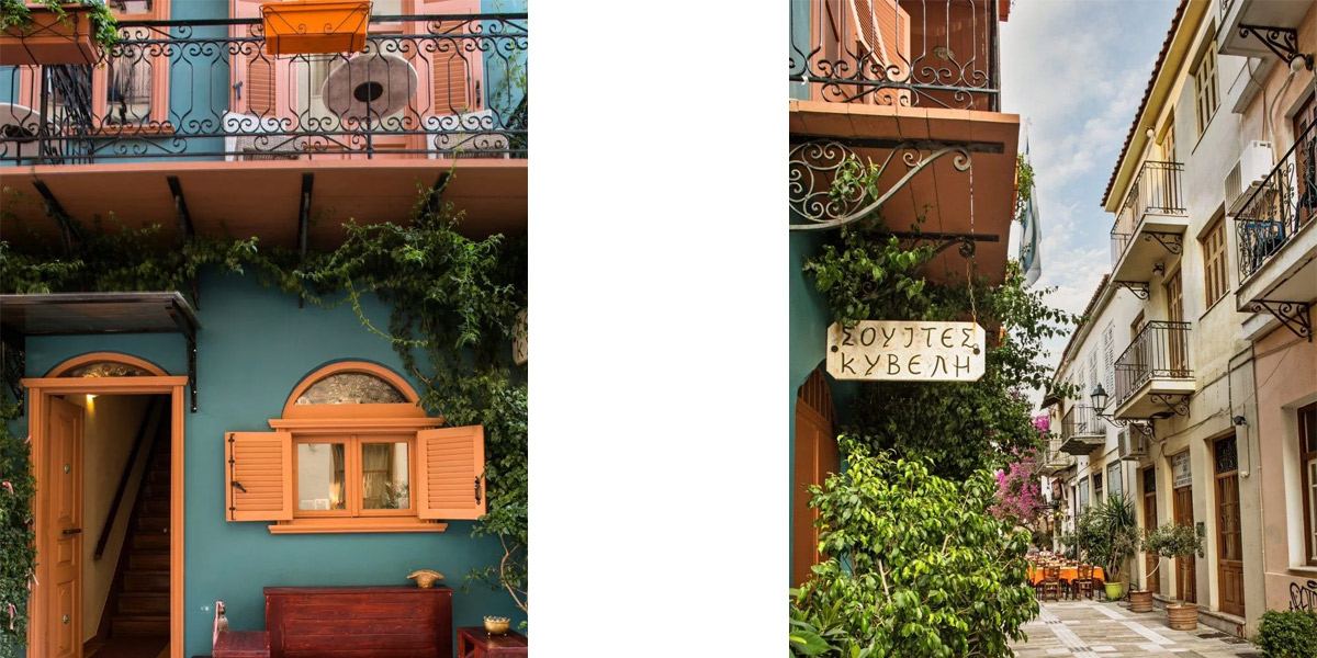 Kyveli Suites Nafplion