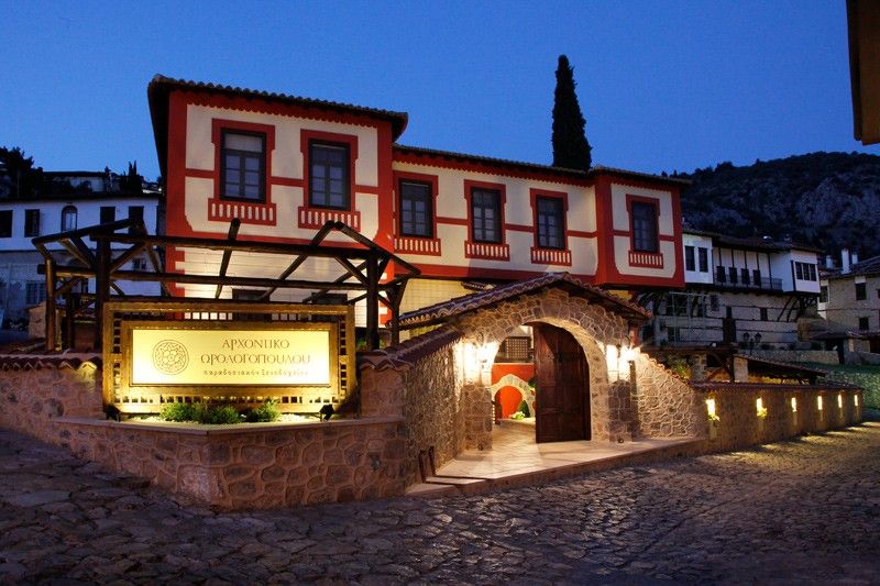 Orologopoulou Mansion Kastoria