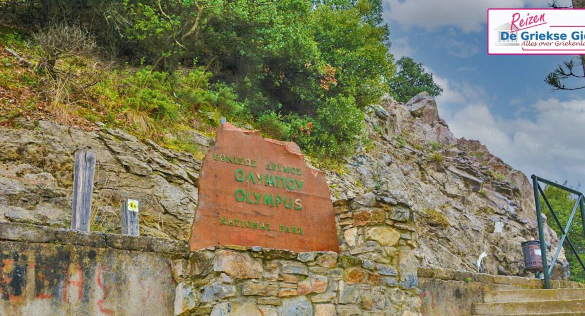 Autorondreis Noord-Griekenland