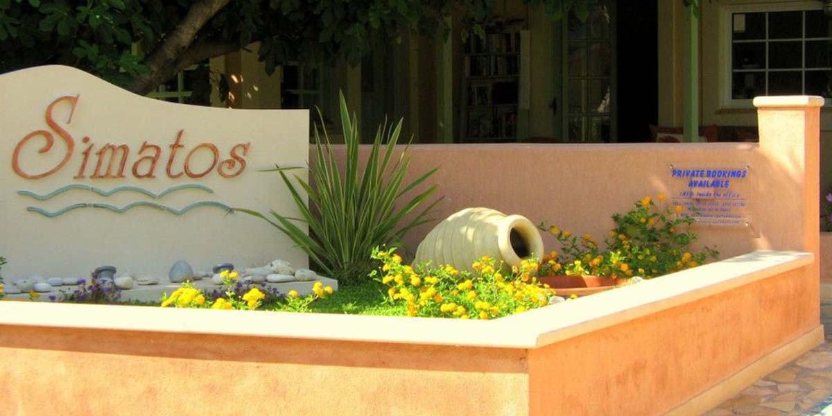 Simatos Apartments Studios Kefalonia