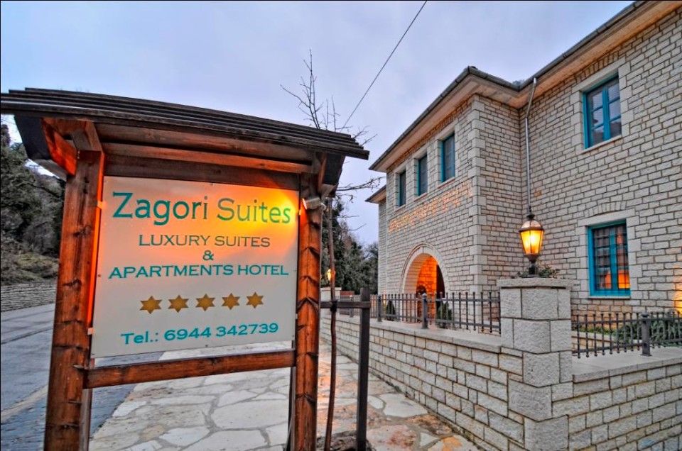 Zagori Suites